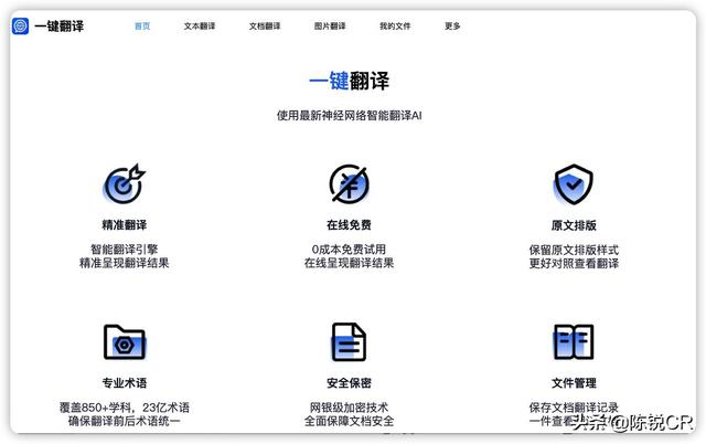 10个必须收藏的网址，十个你收藏了却从未打开过的网站