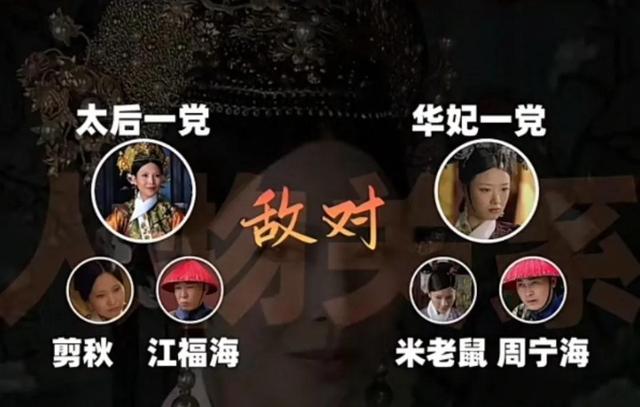 甄嬛传全集，甄嬛传