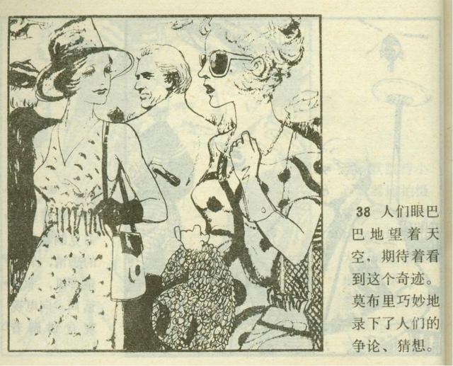 美岱召壁画之谜大全，美岱召：一位蒙古族女子的传奇