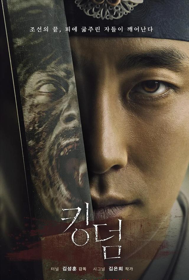 韩国丧尸电影排行榜前十名，盘点推荐韩国丧尸电影（韩国经典丧尸电影排行榜前十名）