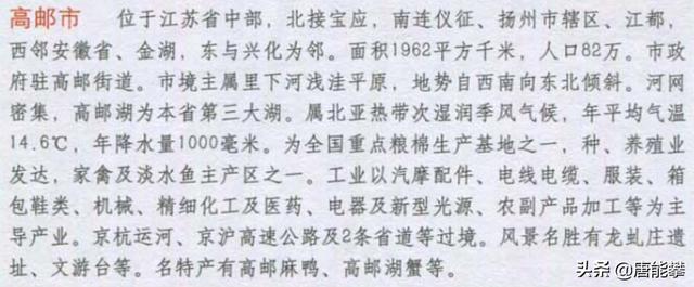  扬州宝应区最新规划，扬州宝应：项目建设扩增量