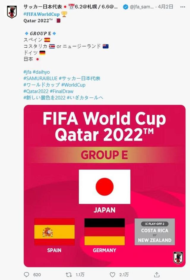 日本队主帅森保一挺有气质，日本队主帅森保一靠的是运气好、能“煲汤”、会“演戏”