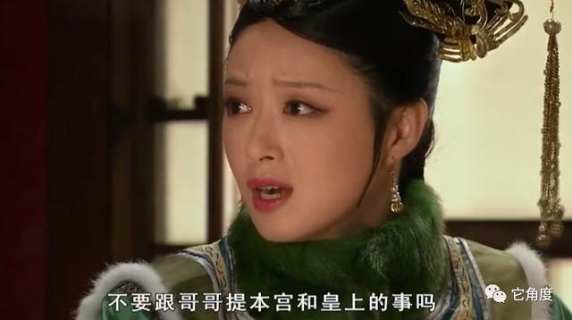 颂芝根本不是华妃的人，甄嬛传原著有颂芝这个角色吗