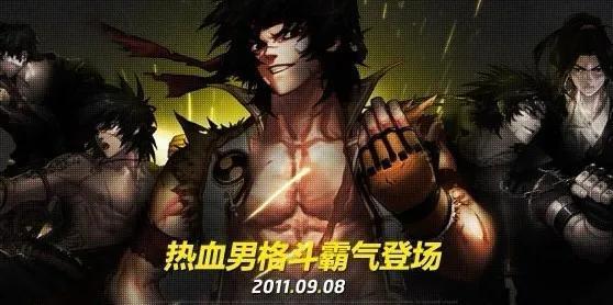 男格斗家霸气登场，dnf男格斗技能展示