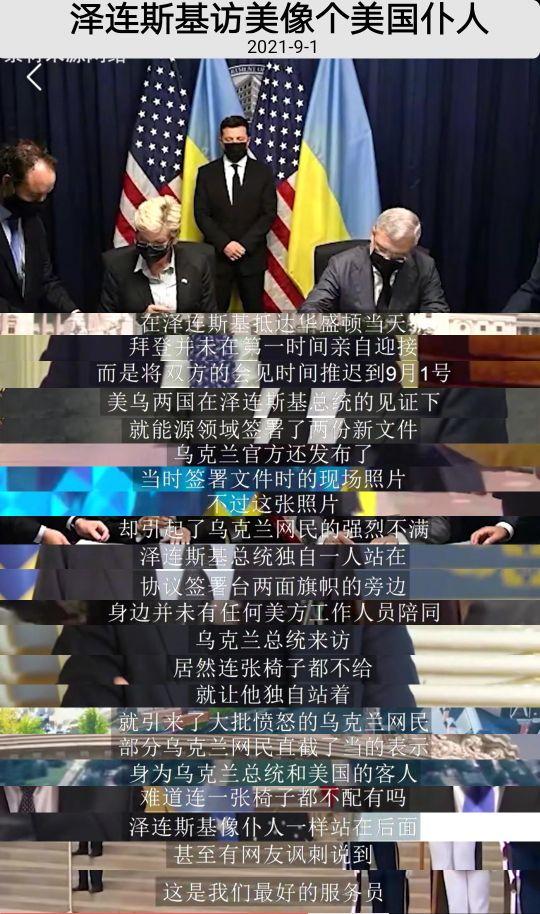 俄罗斯乌克兰两国历史，分分合合1000年