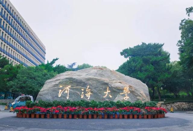 南京大学各榜排名，江苏省高校最新排行榜