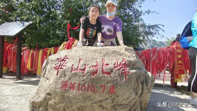 华山要爬几个小时，华山旅游攻略三个小时以上（一次夜登华山的经历和感受）