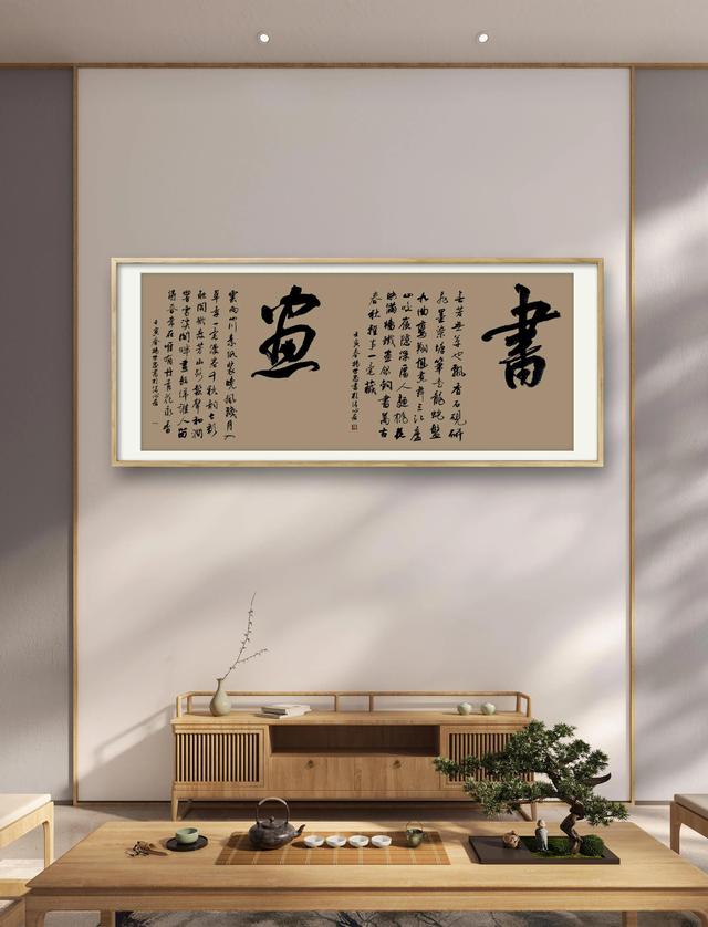 47幅书法作品，书法作品书画