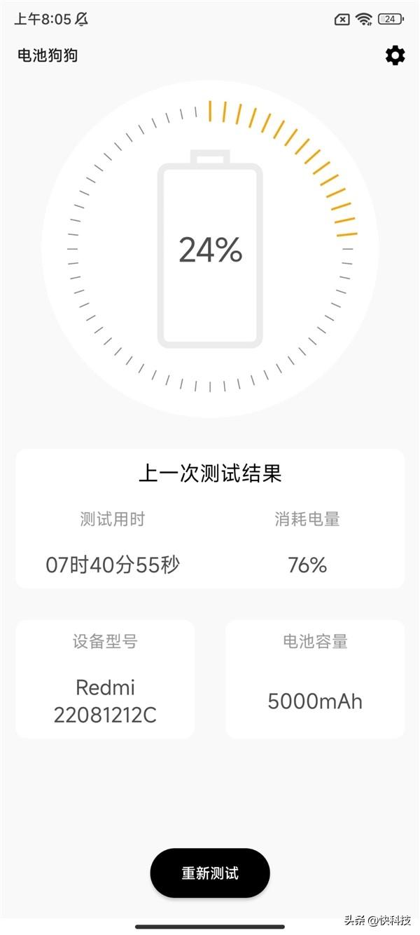 游戏拍照全能旗舰，redmik50至尊版拍照评测