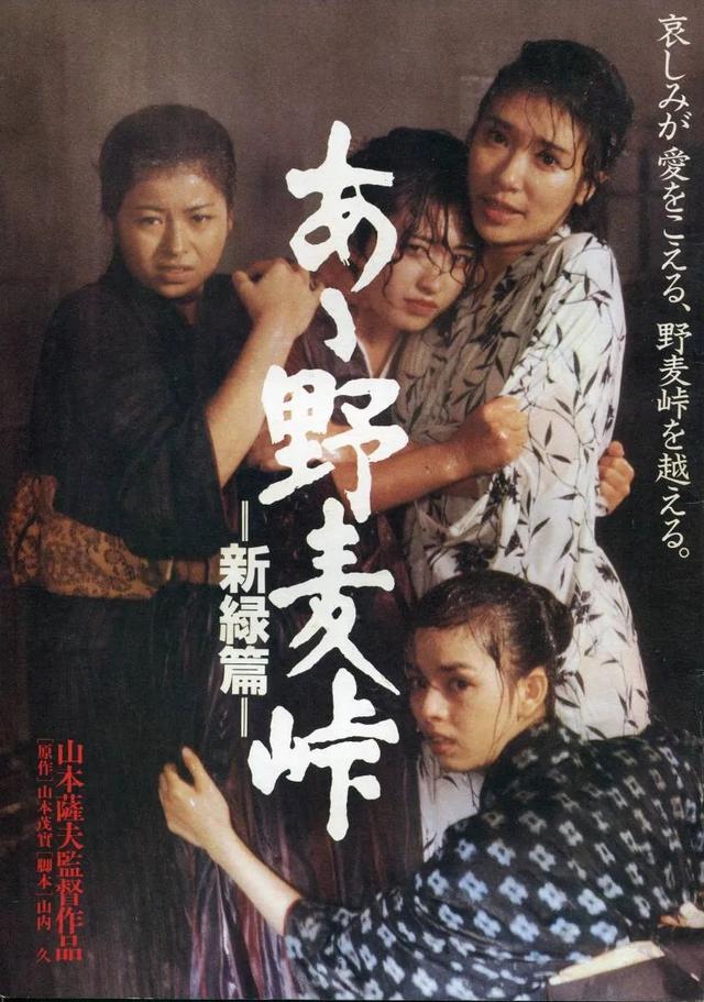 几十年前的昭和美人，日本这位曾惊艳全网的昭和美人