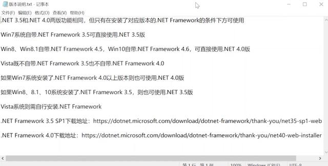 和强行加入说拜拜，windows右键菜单管理