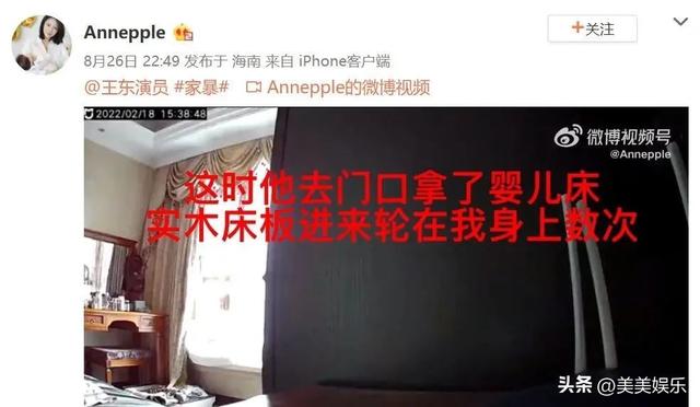 姚笛任重恋情曝光，这次孙骁骁与任重的恋情曝光