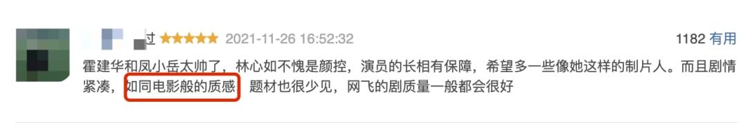 林心如最新消息，林心如最近几天的消息（被“打回原形”的林心如）