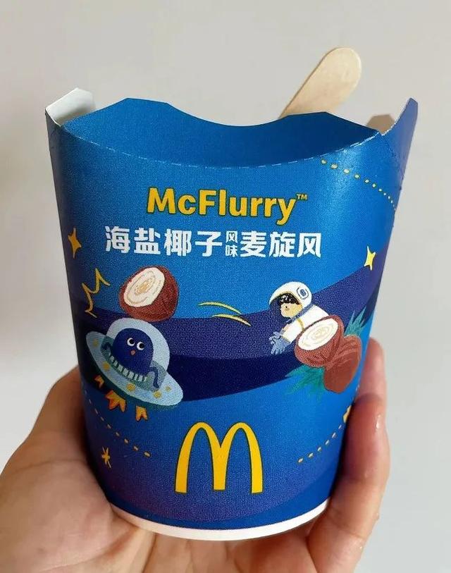 肯德基情人节活动，麦当劳的儿童节套餐（麦当劳儿童体验日活动）