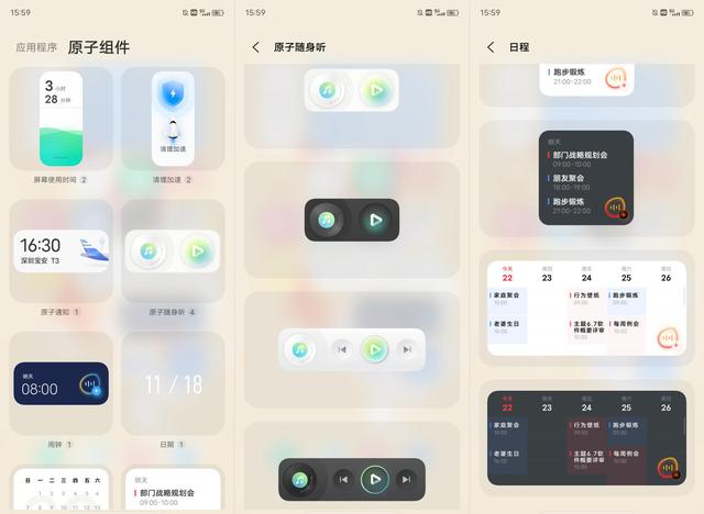 vivo发布会，vivo新系统originos发布会（X90系列发布会汇总）