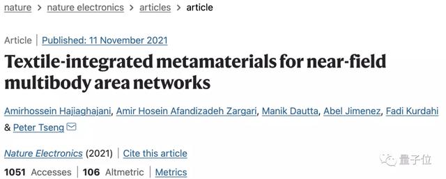 nfc标签是什么，nfc标签可以做什么