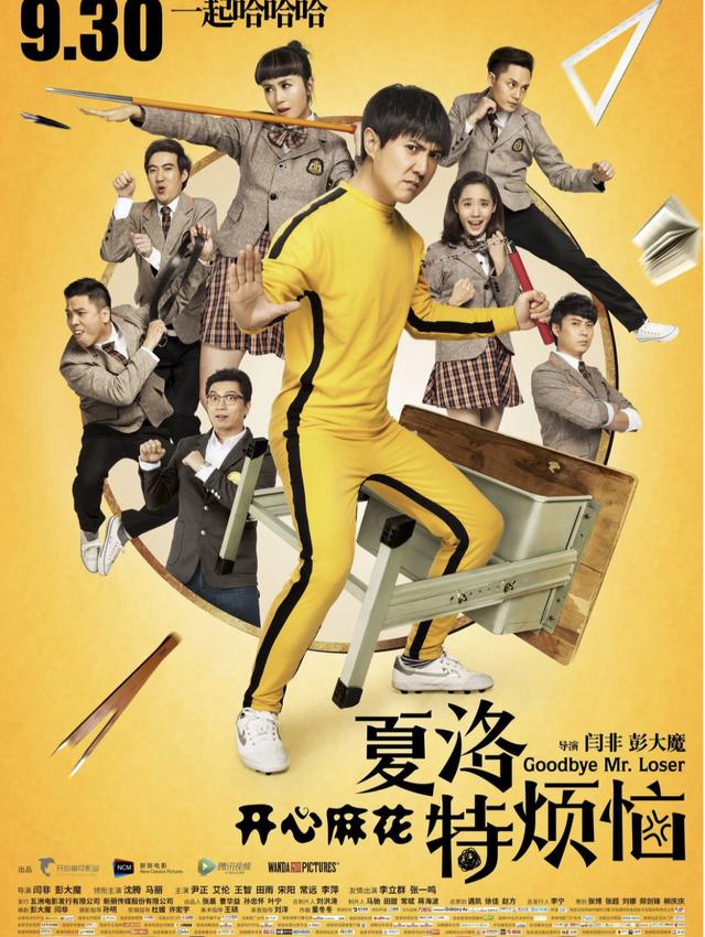 国庆档电影你看了几部，那些年看过的国庆电影