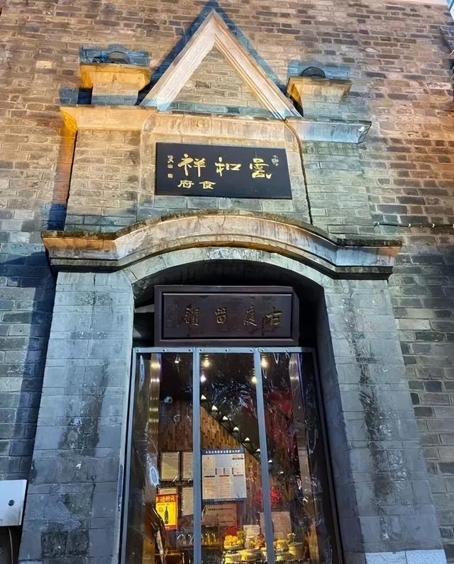 昆明十大必吃本地餐厅24小时营业，昆明这10家餐厅竟然是名人故居