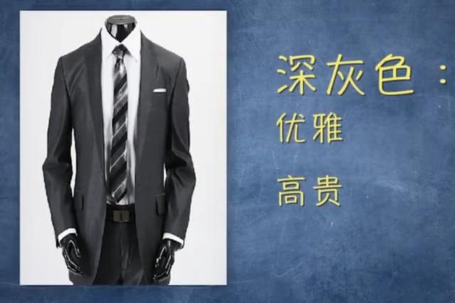 男士站姿礼仪9个标准图，说话姿态的标准<一>