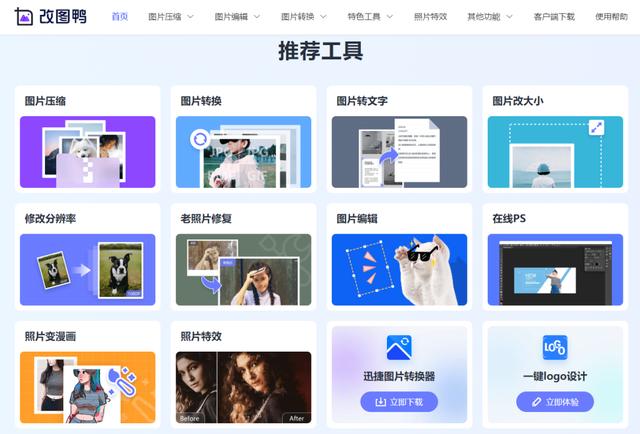 神仙网址导航，一直用一直爽这6个神仙网站