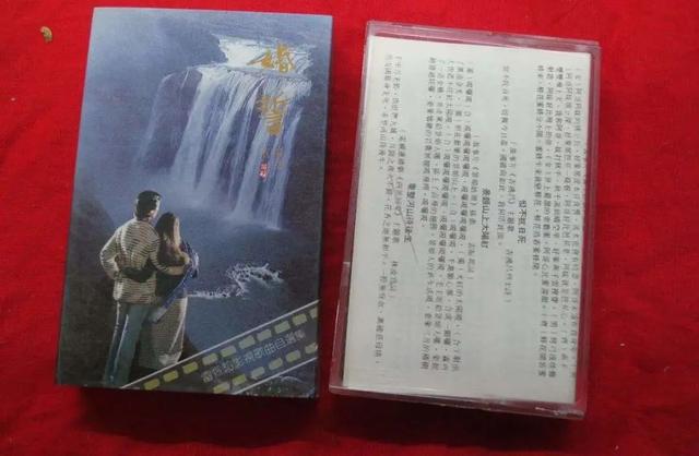 七十年代十五首流行歌曲名录，七十年代的爱情歌曲