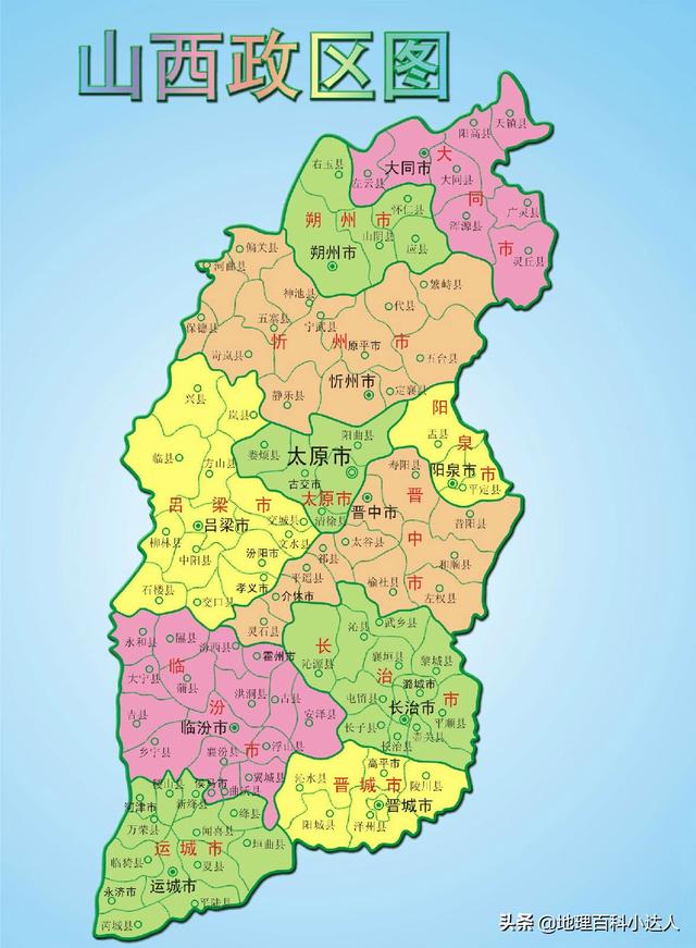 山西省会大太原，山西省的省会为什么一定在太原呢