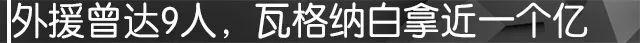 天津泰达换总经理，前泰达3人被查或牵出旧案