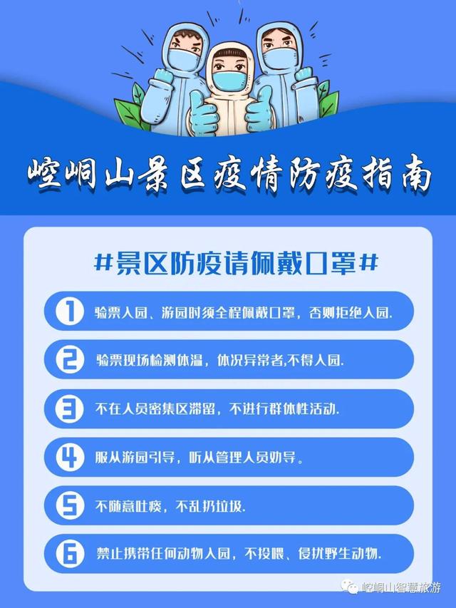 崆峒山必玩景点，崆峒山攻略推荐游览线路