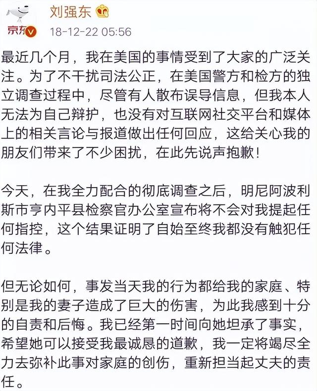 奶茶妹妹章泽天，奶茶妹妹章泽天近照曝光（“奶茶妹妹”章泽天的上位史）