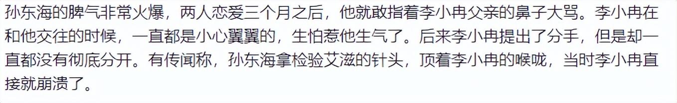 刘亦菲陈金飞被拍豆瓣，陈金飞：和刘亦菲母女都有绯闻