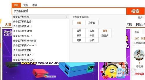 淘宝宝贝关键词如何优化，淘宝宝贝标题关键词优化的SEO技巧
