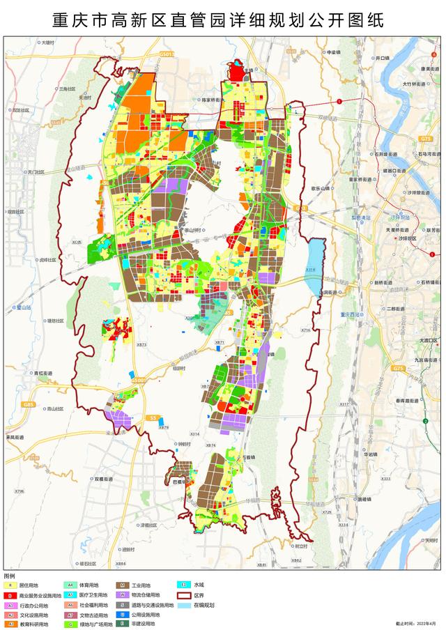 重庆两江新区2025规划，重庆市主城九区