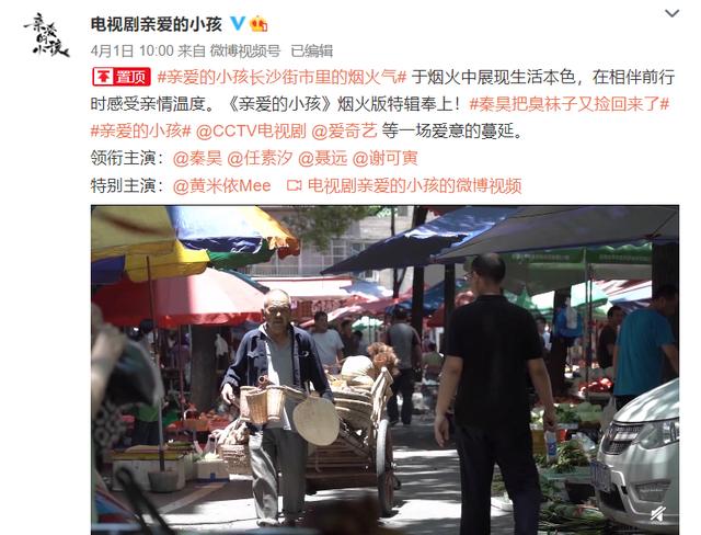 秦昊最新新剧，秦昊与3位实力派演员同框飙戏