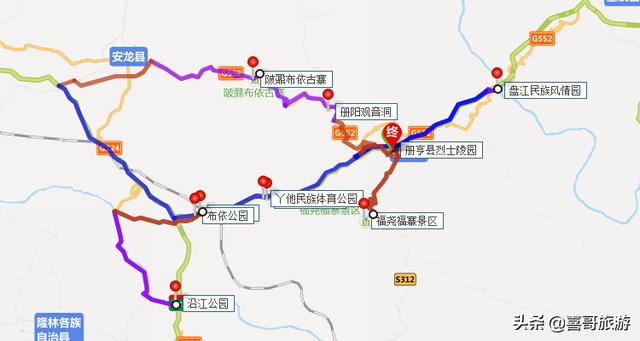 贵州册亨县风景区，贵州黔西南州册亨县十大景区有哪些