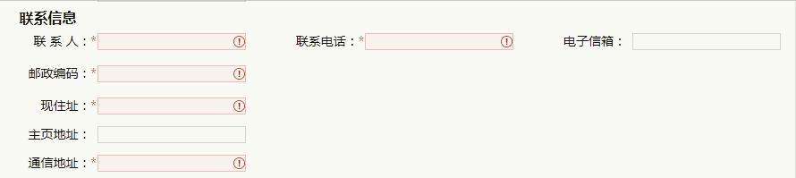 2022年中招考生网上报名，2022年河南省中招八年级网上报名操作流程（济宁中考将首次启用网上报名）