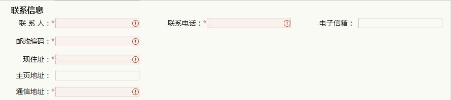 2022年中招考生网上报名，2022年河南省中招八年级网上报名操作流程（济宁中考将首次启用网上报名）