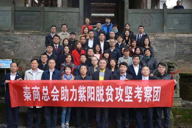 秦商总会成立十周年，秦商总会成立十周年暨全球秦商喜迎党的二十大活动圆满举办