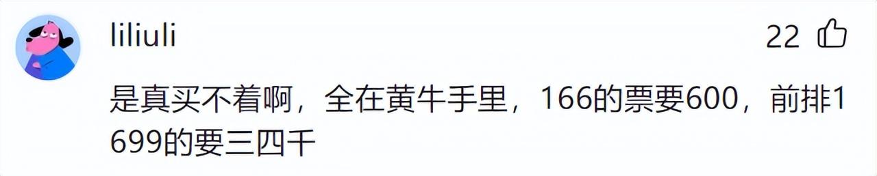 怎么买到德云社张云雷商演的票，真实的德云社相声大会