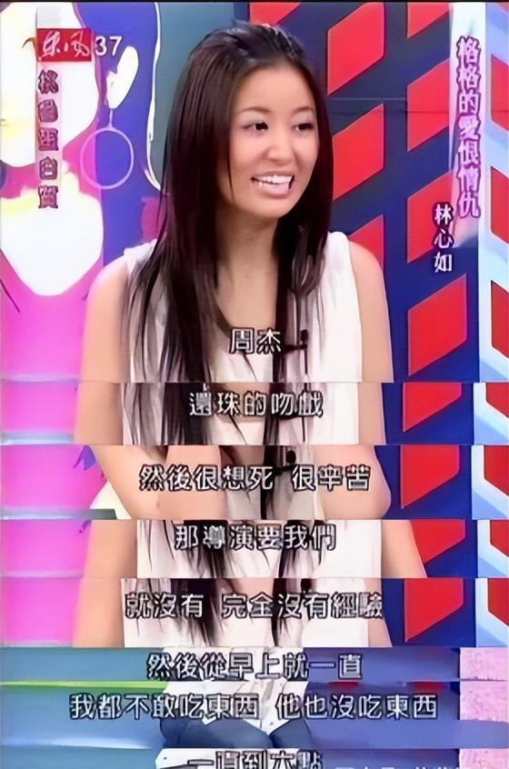 林心如周杰吃瓜，林心如：控诉周杰强吻
