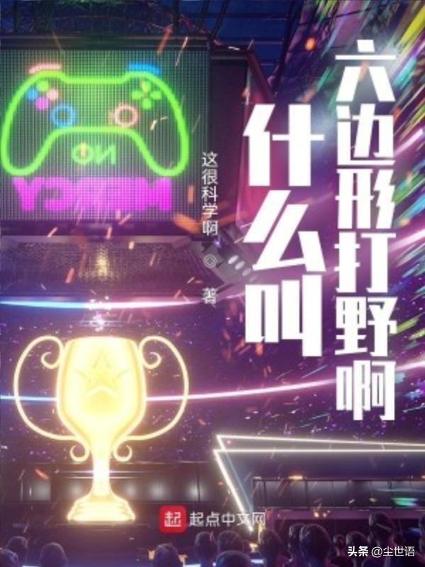 老书虫推书，老书虫吐血推荐