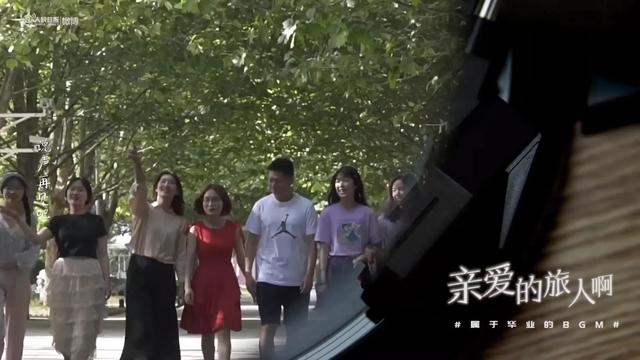 毕业季必听的十首歌，盘点这些年的毕业歌曲