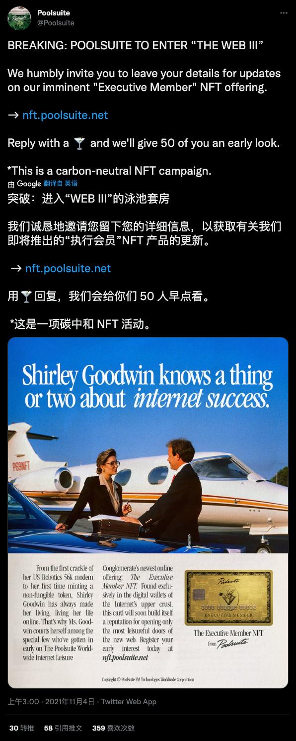 nft是什么项目，收藏性的