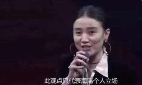 海清个人简介，女演员海清就得偿所愿了