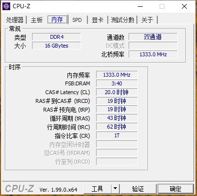 内存条长鑫和海力士，国产平价法拉利