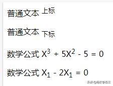 html格式，html编程的基本格式