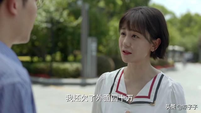 加油妈妈周小阳被冤枉，妈妈秦微非法获得学区房