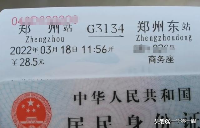 高铁商务座怎么买，高铁商务座不能网上购票吗（花18.5元坐高铁享免费餐还免排队）