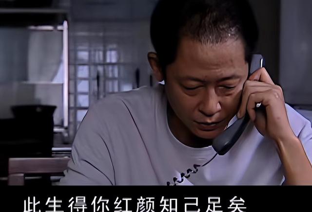 天道芮小丹生命中的最后一句话，读懂芮小丹拎得清的爱情