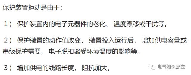 等电位是什么意思，等电位联结是啥意思