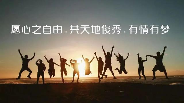 感谢观看ppt结尾，PPT结尾可别再写感谢聆听（ppt结尾致谢）